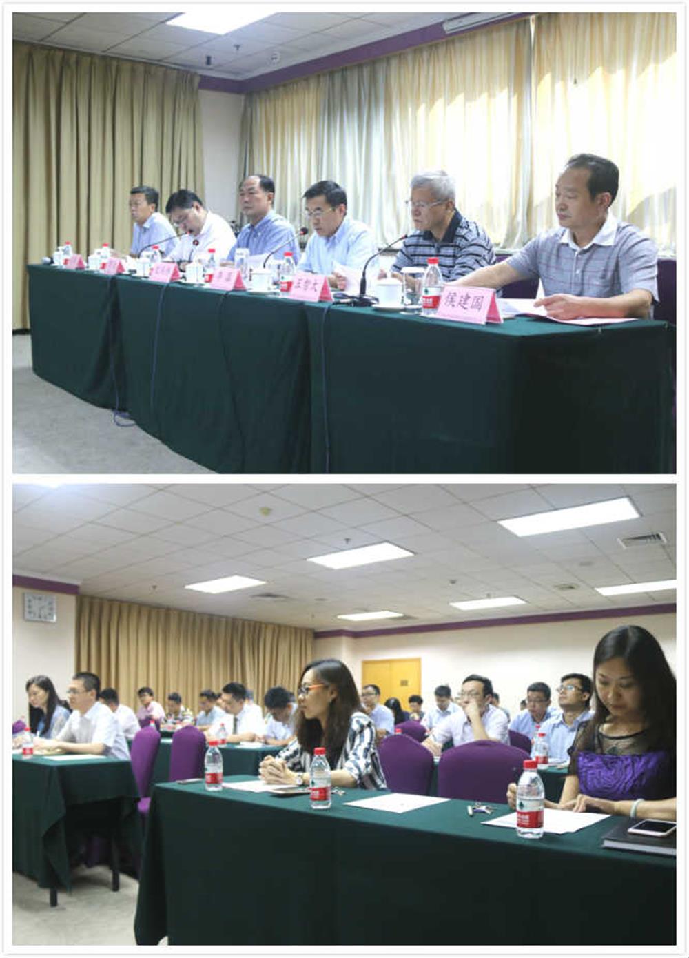 集團公司召開(kāi)調整組織架構及領(lǐng)導班子成員工作分工部署會(huì )