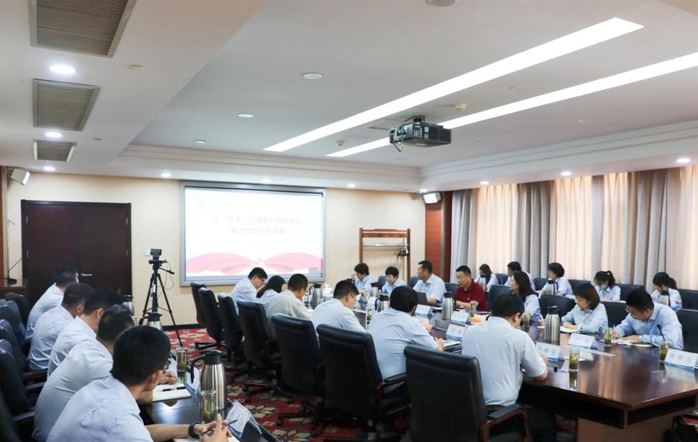 濟南產(chǎn)發(fā)集團黨委委員、副總經(jīng)理張現(xiàn)成為咨詢院全體黨員講專題黨課并調(diào)研近期工作情況