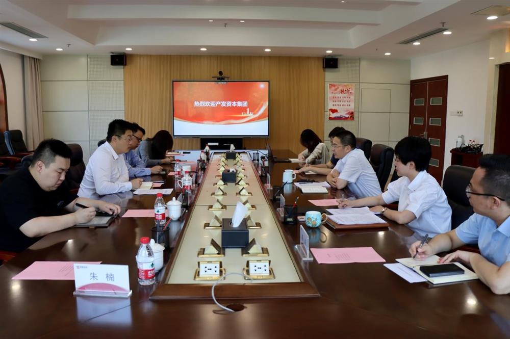 對(duì)標(biāo)一流爭(zhēng)先進(jìn)！產(chǎn)發(fā)資本集團(tuán)一行到山東省綠色資本投資集團(tuán)學(xué)習(xí)交流