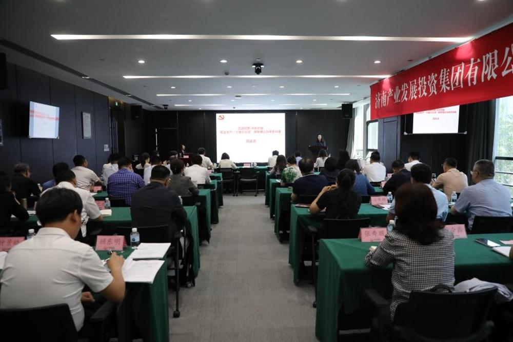 聚焦安全治理 深化責任落實(shí)！產(chǎn)發(fā)集團舉辦2025年第一期安全生產(chǎn)專(zhuān)題培訓